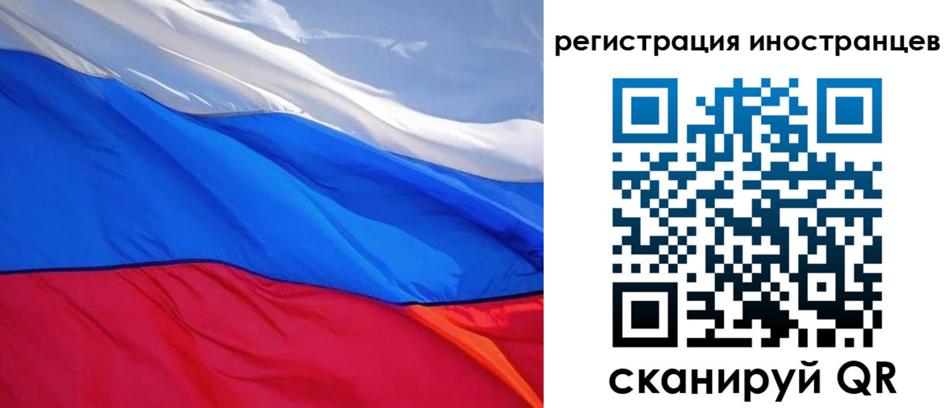 прописка штамп в Раменском
